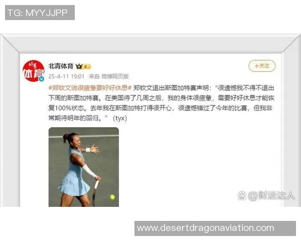 聚焦网球：探索上海网球队的训练节奏与比赛策略之道